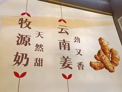 -赵记传承·中国甜品(福州总店)