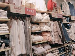 -MUJI无印良品(鑫嘉汇购物中心店)