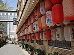 -伊藤ITO(侨福芳草地购物中心店)