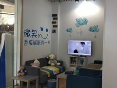 -永信齿科·永典口腔门诊部(浦东店)