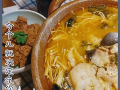 -东家小院金汤酸菜鱼(南阳路店)