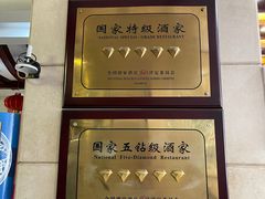 -晋阳饭庄(虎坊桥店)