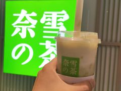 -奈雪的茶(新天地广场PRO店)