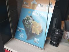 -麦当劳(四川北路店)