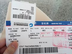 -常州奔牛国际机场