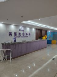 -厦门美莱整形美容医院