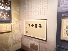 -梁启超故居纪念馆