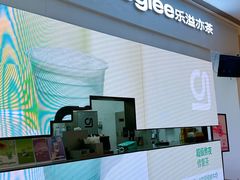 -gleeglee乐溢亦茶(朝阳大悦城店)