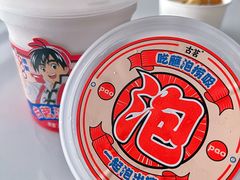 -古茗(东鼓道店)