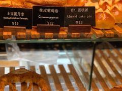 -81BAKERY(大学路店)