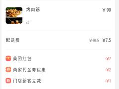 -伊隆斋(什刹海店)