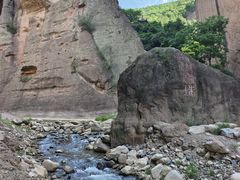 -灵宝峡旅游区