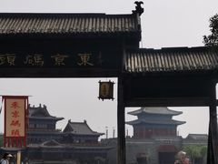 -清明上河园