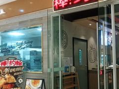 -棒约翰比萨·意面(老闵行店)