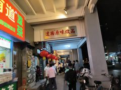-達揚原味燉品(文明路店)