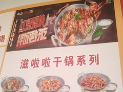 -和合谷(百荣店)