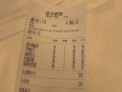 -清华酒楼(盘门店)