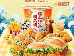 -肯德基(星河店)