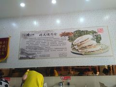 -冯师傅陕西名吃(金润华府店)