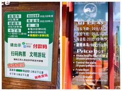 -东平国家森林公园