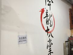 -盖帮鳝鱼串串(东郊记忆店)