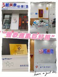 -靓芙泉专研痘痘肌