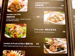 菜单-ITA·意塔意大利餐厅(亦庄店)