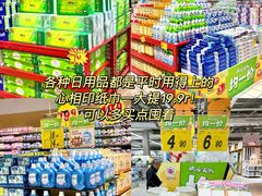 -大润发(南湖店)