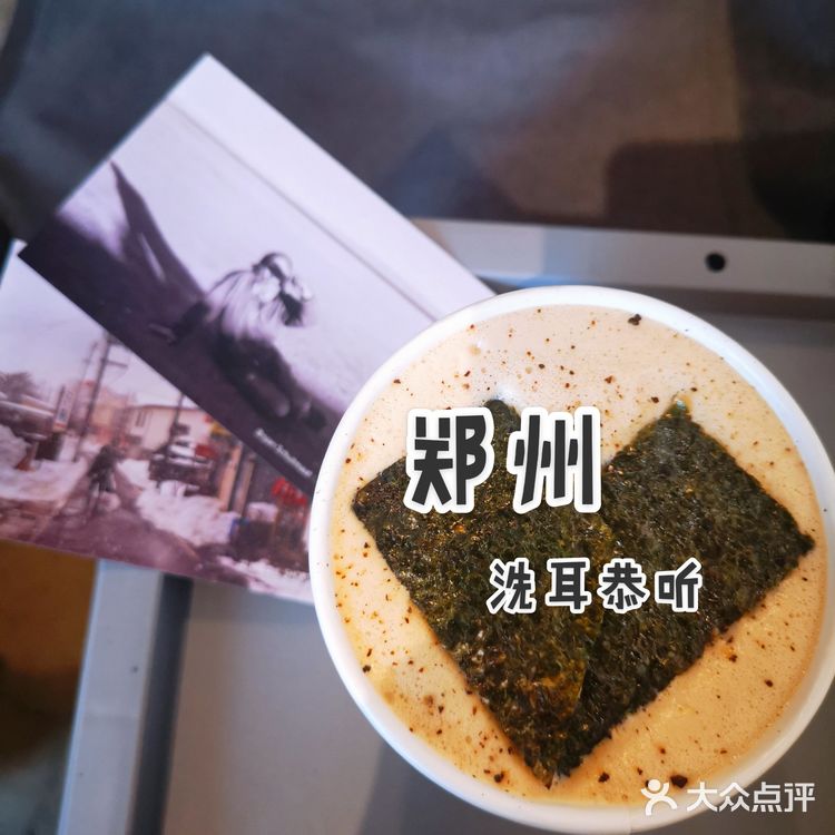 郑州咖啡☕️探店|洗耳恭听👂ALLEARS👂