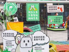 -IPARK购物中心