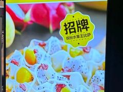 -City1+1城市比萨(国商卫星广场店)