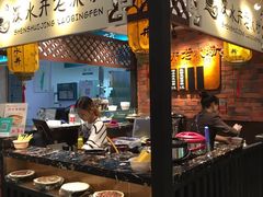 -深水井老冰粉(解放碑英利大融城店)