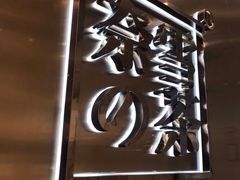 -奈雪的茶(正弘城PRO+店)
