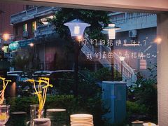 -转山咖啡(松柏社区店)