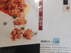 -马凯餐厅(长椿街店)