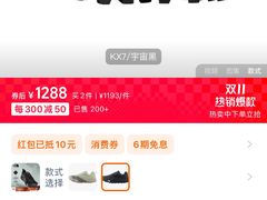 -THE NORTH FACE(三里屯ONEBOX店)