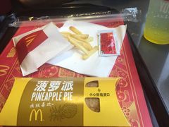 菠萝派-麦当劳(永泰得来速店)