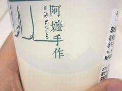 -阿嬷手作(深圳万象天地店)