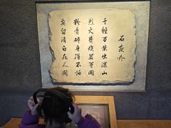 -于谦祠
