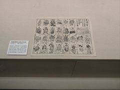 -大阪历史博物馆