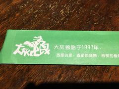 -大灰狼(中心书城店)
