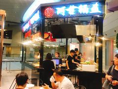 -食通天·寰宇集(杭州万象城店)