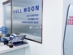 -FULL MOON满月咖啡