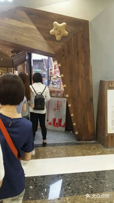 LELECHA乐乐茶(上海五角场万达广场店)图片