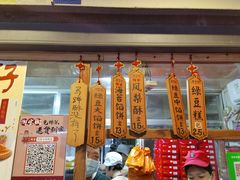 门面-阿吉仔(大元路店)
