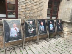 -马家大院