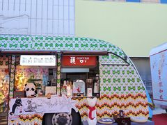 -好友世界商场