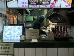 -董顺桃小粒臭豆腐(太平街一店)