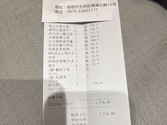 -翠府(翠湖北路店)