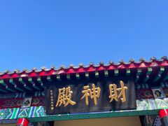 -千佛山风景名胜区